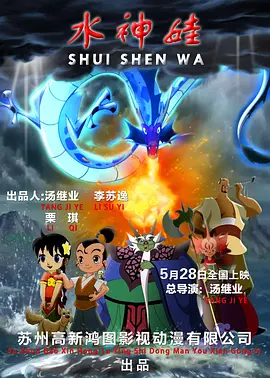 高中生洗澡视频